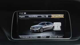 Mercedes-Benz E-Класс 2015 г.в.