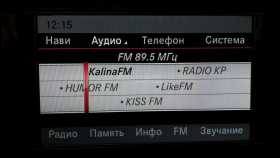 Mercedes-Benz GLK-Класс 2014 г.в.