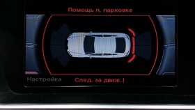 Audi Q5 2014 г.в.