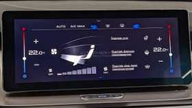 Geely Coolray 2020 г.в.