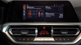 BMW 3 серии 2020 г.в.