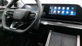 Omoda C5 2024 г.в.