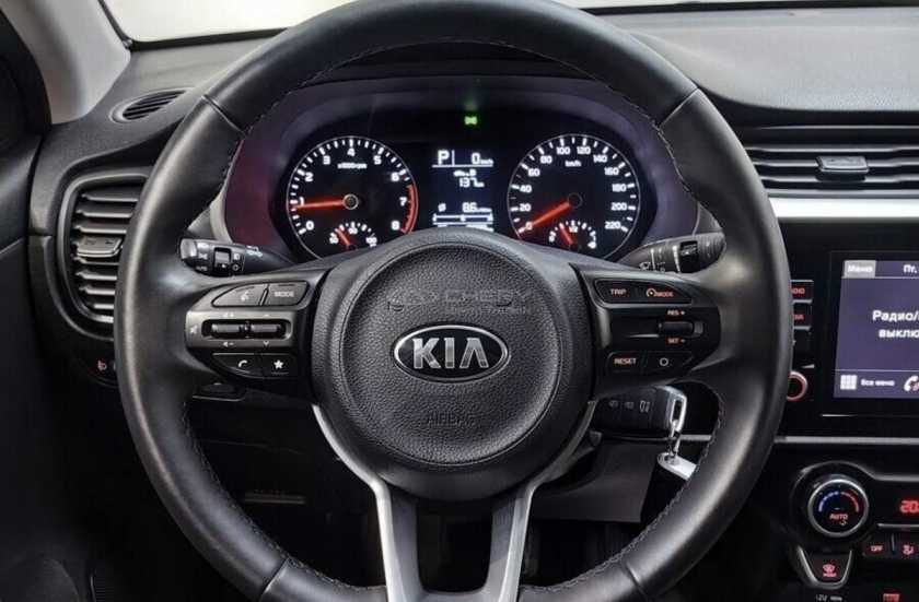 Kia Rio X