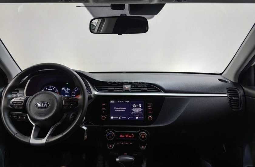 Kia Rio X