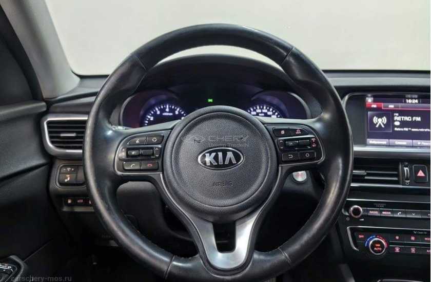 Kia Optima