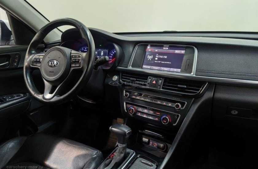 Kia Optima