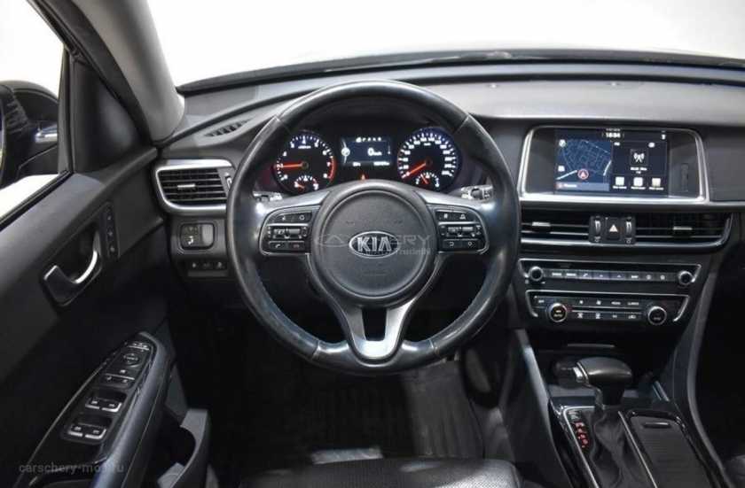 Kia Optima