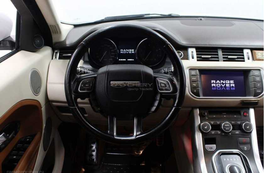 Land Rover Range Rover Evoque