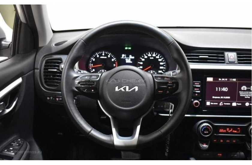 Kia Rio X
