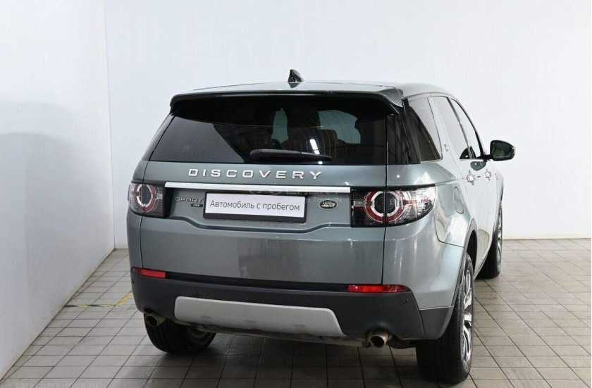 Land Rover Discovery Sport