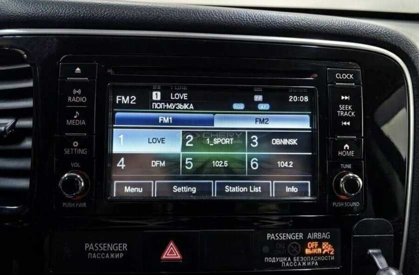 Mitsubishi Outlander