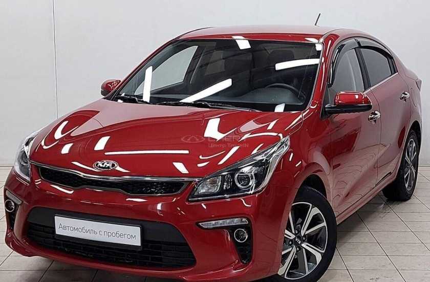 Kia Rio