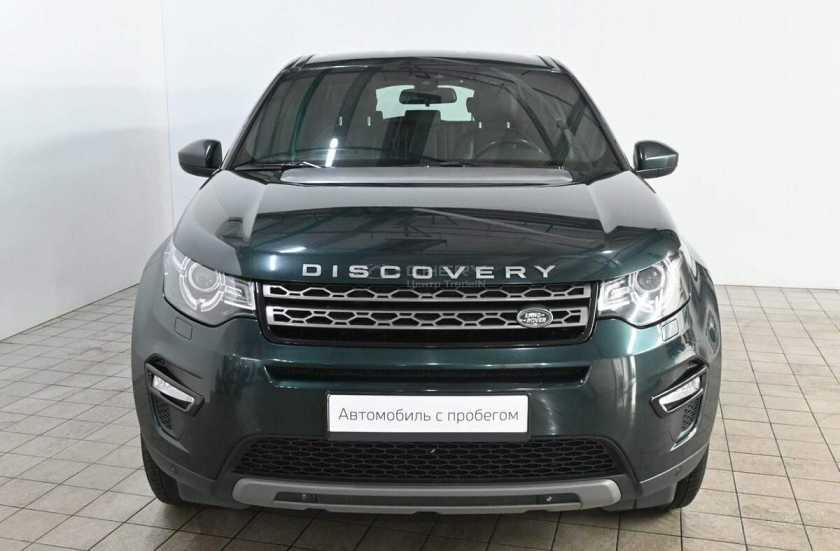 Land Rover Discovery Sport