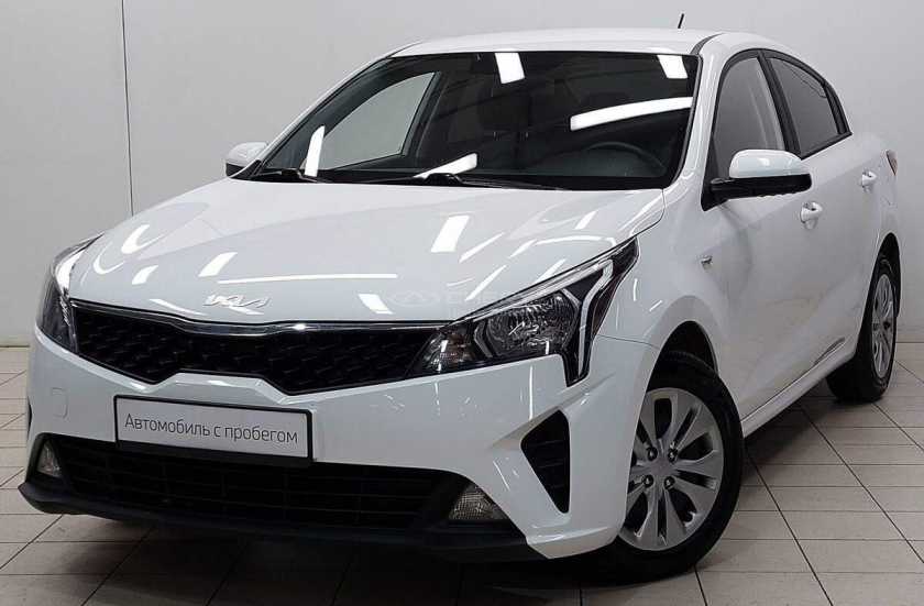Kia Rio