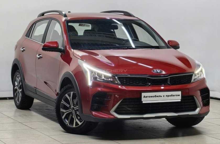 Kia Rio X