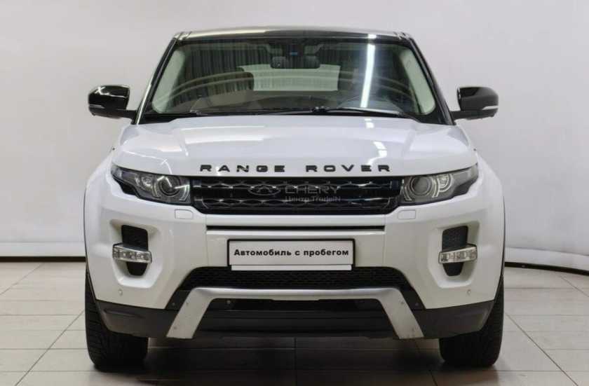 Land Rover Range Rover Evoque