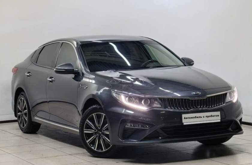 Kia Optima