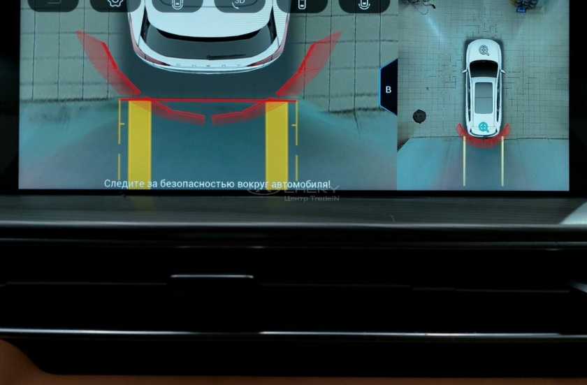 Chery Tiggo 8 Pro Max