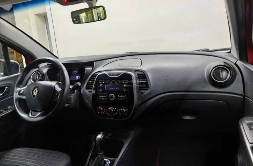Renault Kaptur